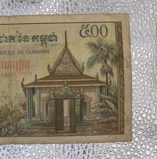 1958 - Cambodia - 500 Rials Bank Note