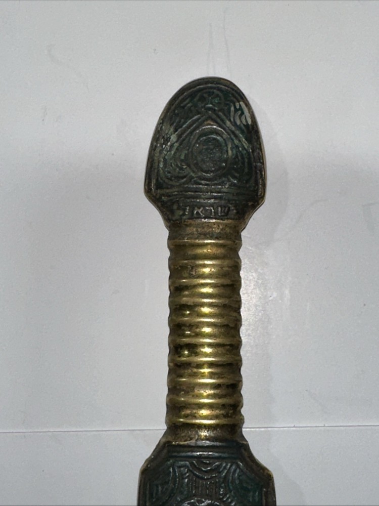 Vintage Jambiya Dagger Knife