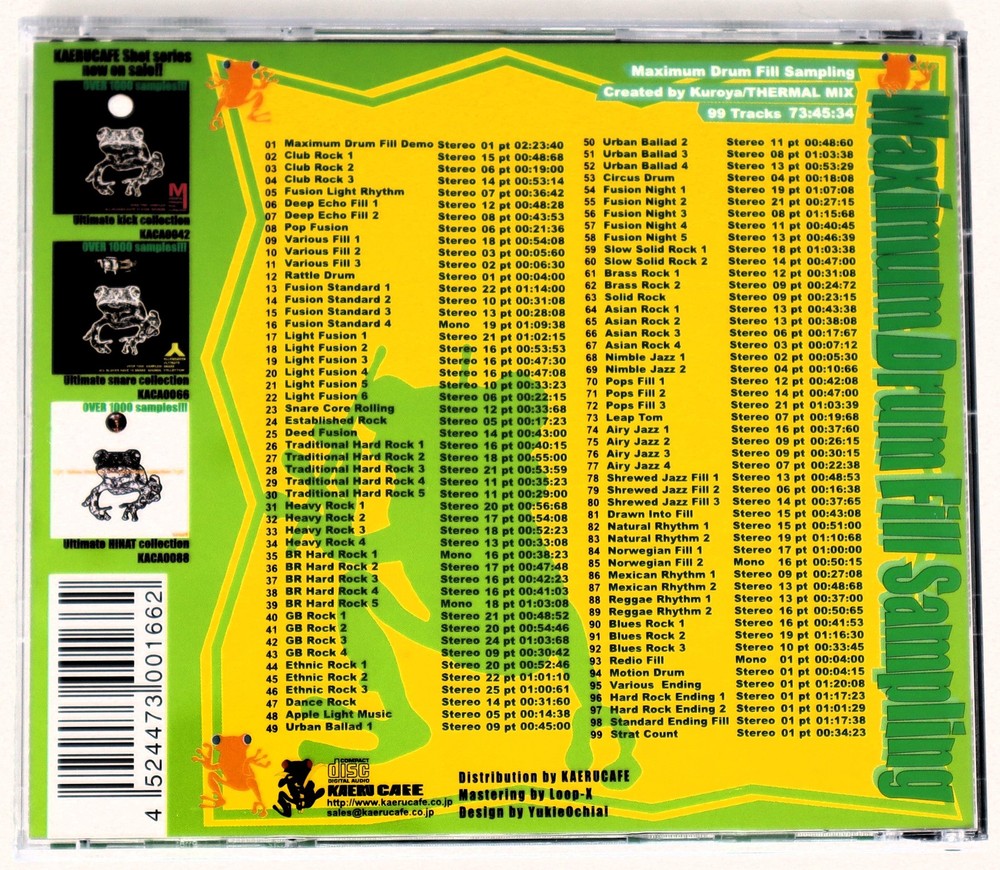 Kaeru Cafe White Loop 6 Max Drum Fill Sample Library/Sound Library/Sampling CD