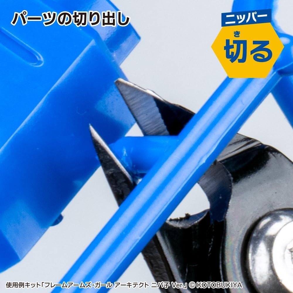 GodHand SG-02 Beginners Starter Tool Set for Hobby Plastic Models