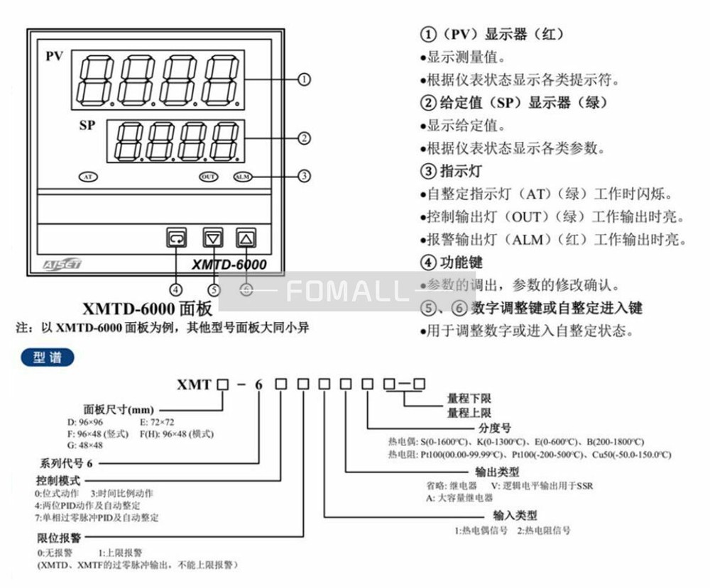 1Pcs New For AISET Temperature Controller XMTD-6411 E 0-400℃