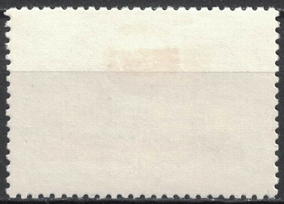 RUSSIA,USSR:1981 SC#4915 MH Abkhazian Autonomous SSR, 60th Anniv.