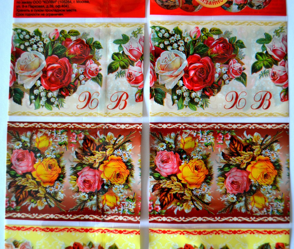14 EASTER EGG WRAPS THERMO SLEEVES, FLOWERS - ROSES