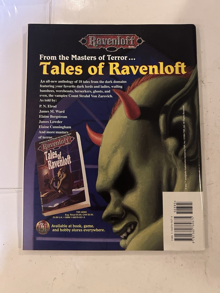 TSR: Dragon Magazine: Issue #209