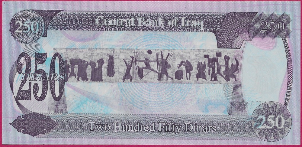 IRAQ 250 DINARS 1995 UNC POOR PRINTING