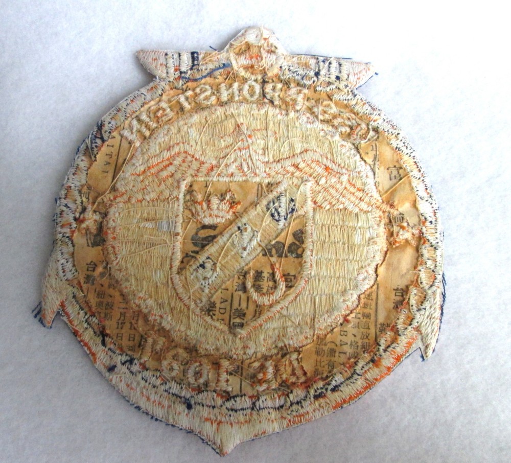 USS Bronstein DE 1037 Ships Patch, 5X41/4", Asian made