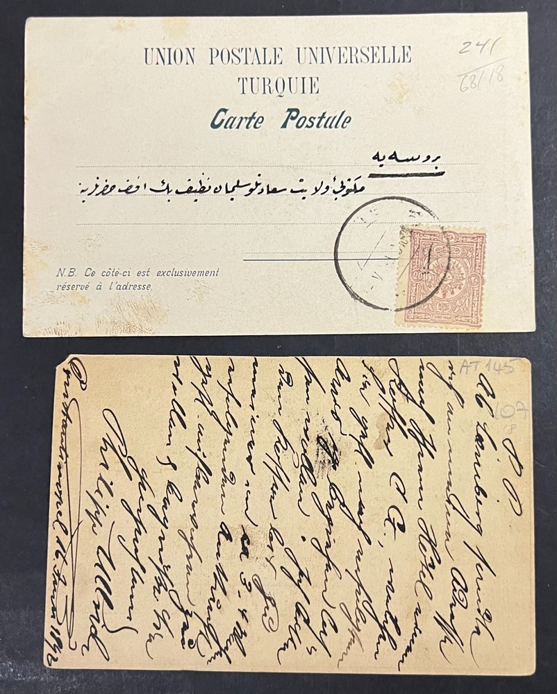 Ottoman , Postcard & Postal Staitionary Scarce