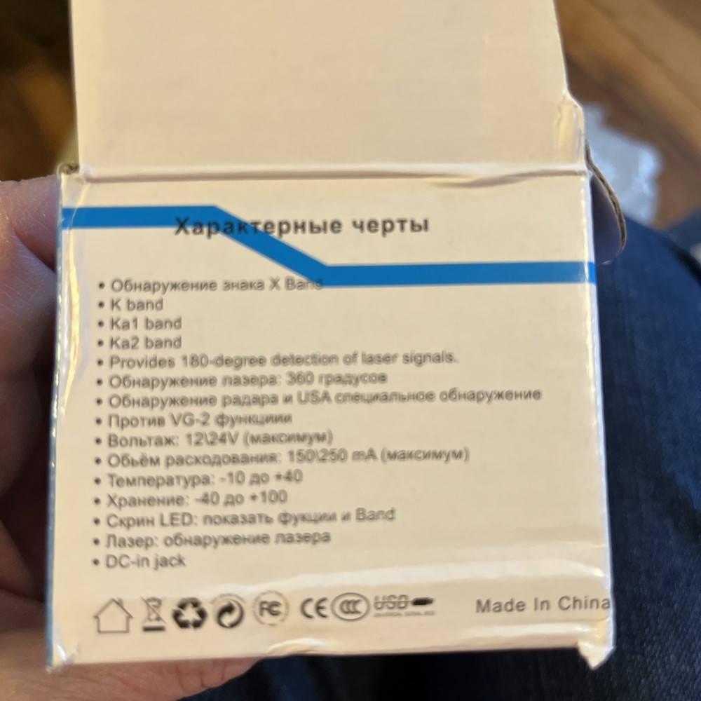 Radar Detector Car Speed Testing System