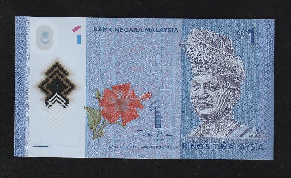 Malaysia 1 Ringgit, 2012, P-51, Polymer, UNC