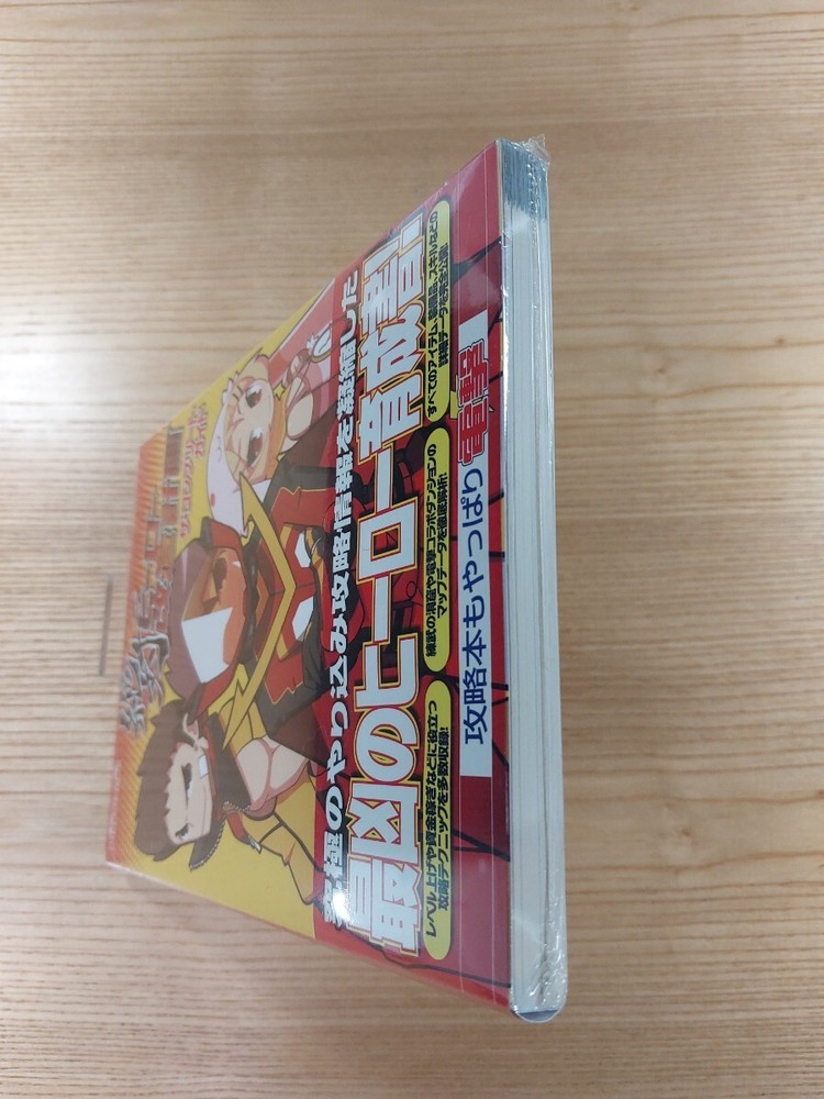 Absolute Hero Modification Plan PS Portable Book Free Shipping
