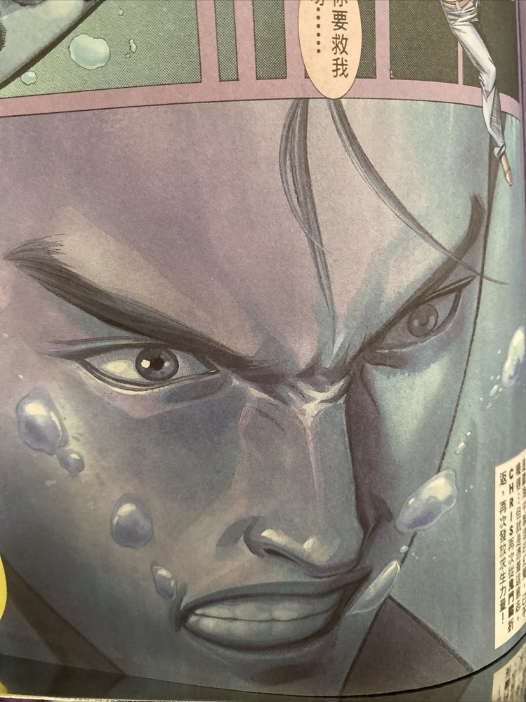 🔥Rare🔥 Comic Book #17 Taiwan Resident Evil Code Veronica ☣️ Biohazard ☣️CAPCOM