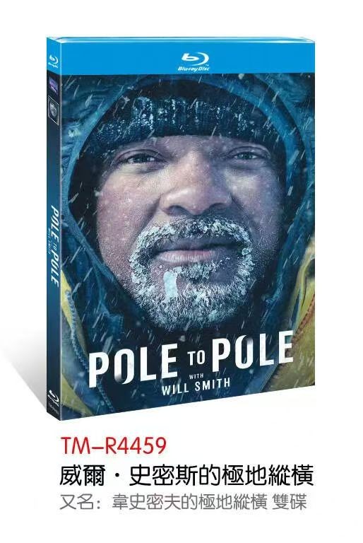 Pole to Pole with Will Smith (2026) 2-D