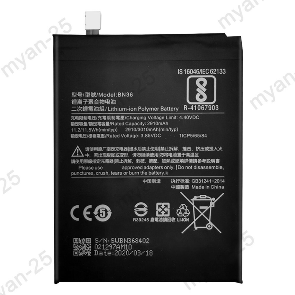 New BN36 Battery Replacement for Xiaomi Mi A2 2910mAh Tools