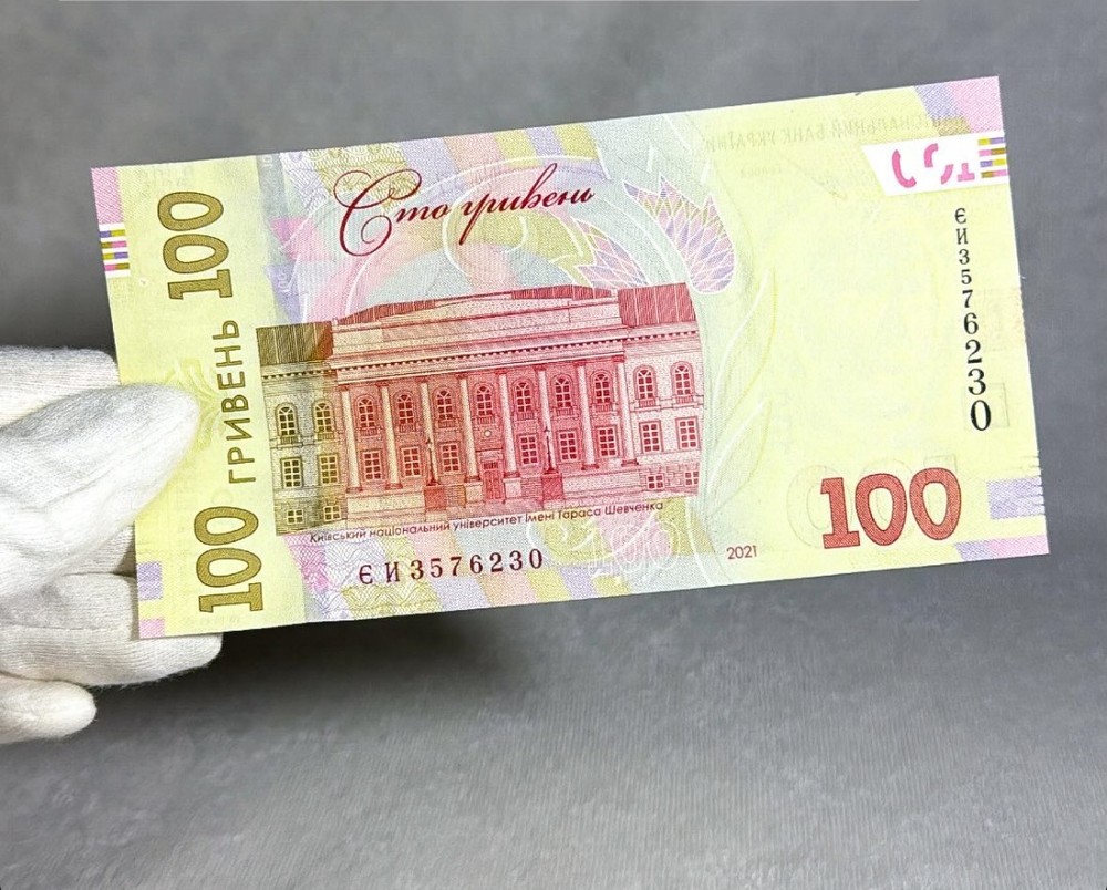 Ukraine 100 Hryven 2021 UNC