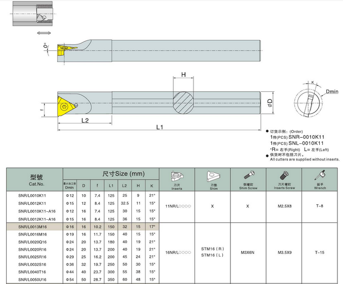 SNR0013M16 Internal Lathe Threading Boring Bar Turning Tool Holder For 16IR