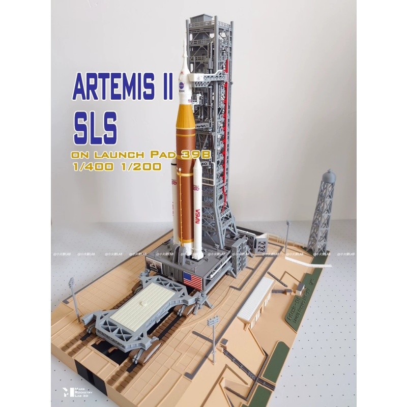 1/400 Dragon Artemis SLS Space Shuttle Launch Site 3D Printed Model NEW