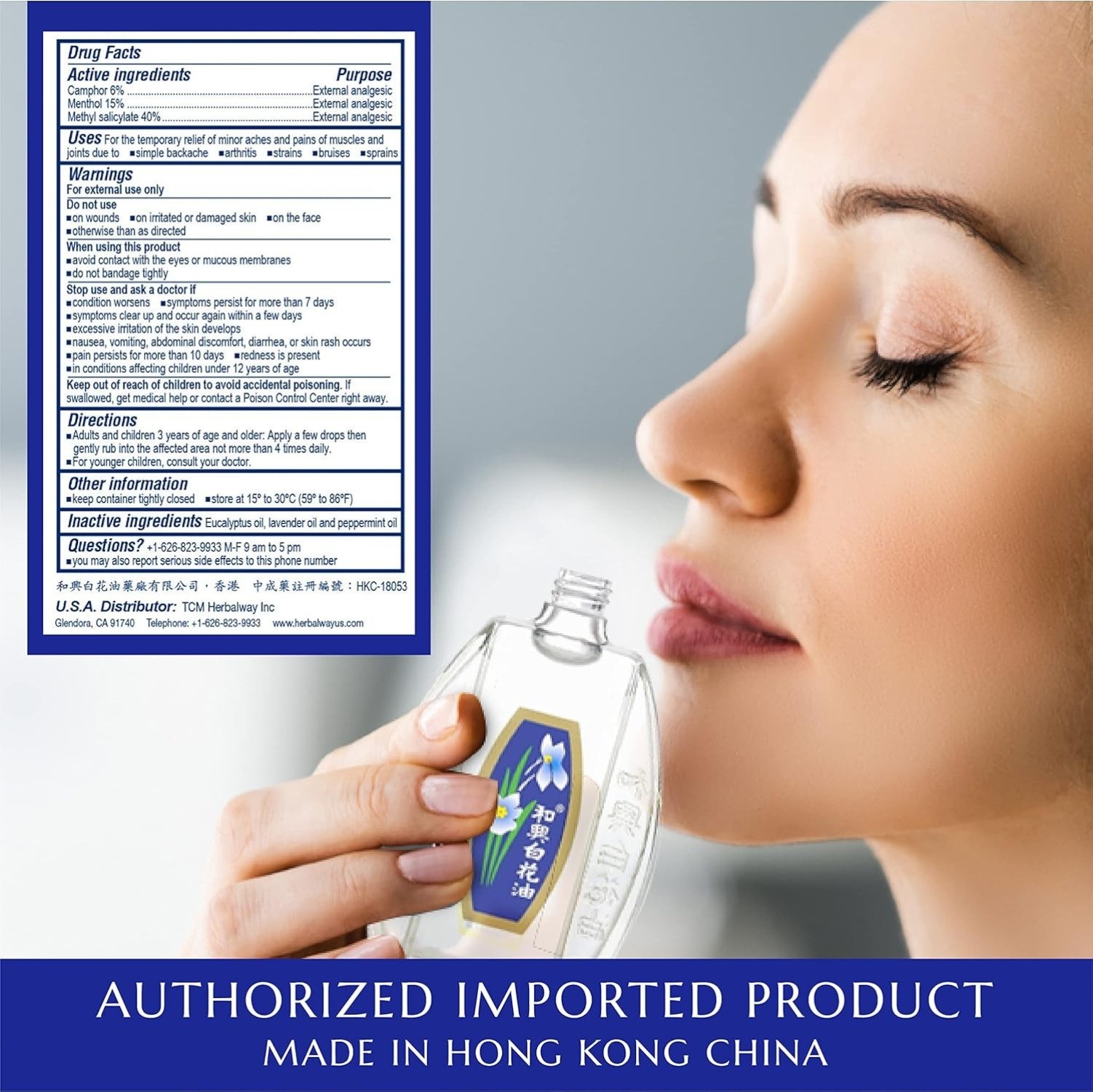 12 Pack X 20ml White Flower External Analgesic Balm Oil Pain Relief-Exp:2029