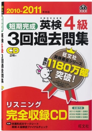 CASIO Ex-word electronic dictionary junior high school learning model XD-B3850PK