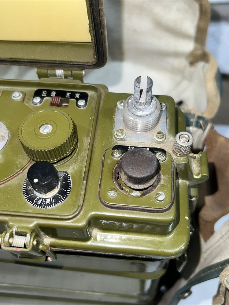 Vintage North Vietnamese Army Backpack Radio Untested