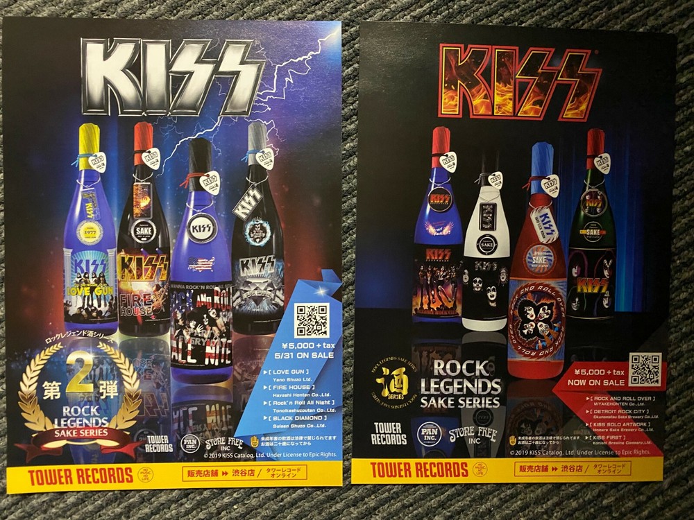 KISS End of the Road Japan The END of the ROAD flyer mini-poster SAKE promo x2