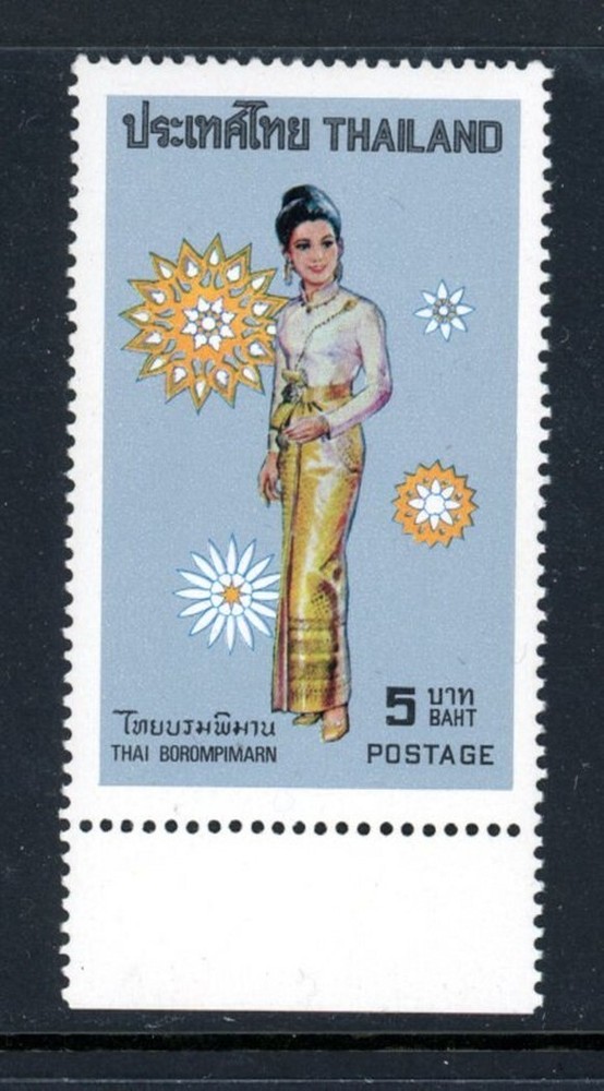 Thailand Scott # 632 - MNH               (22-C186)
