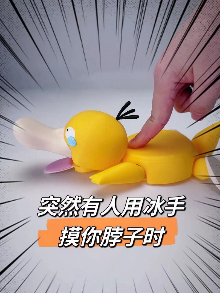 Pokemon Psyduck coasters