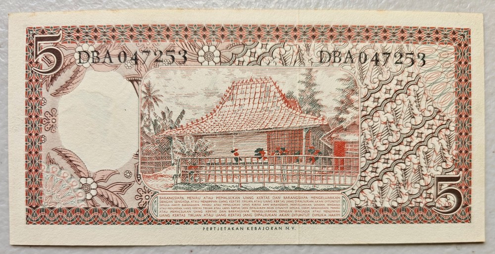 Indonesia 5 Rupiah 1958 Unc