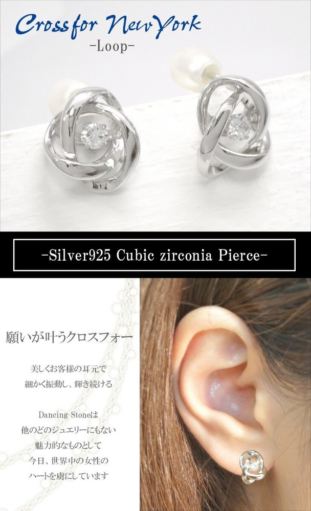 Crossfor New York Loop Dancing Stone Earrings (Pair)