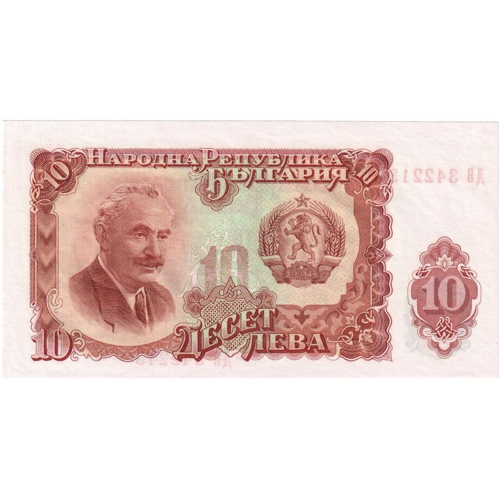 [#248660] Bulgaria, 10 Leva, UNC