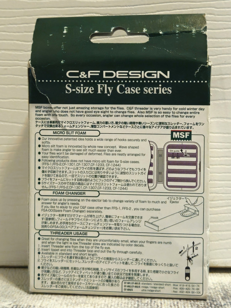 C&F Design CF-101 MSF S-size Fly Case