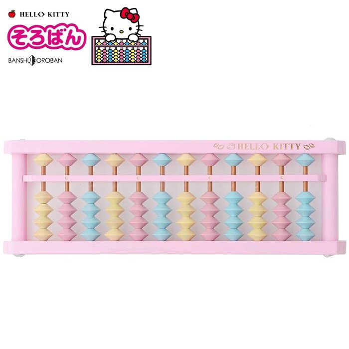 Banshu abacus with Hello Kitty collaboration 12-digit KTY-24
