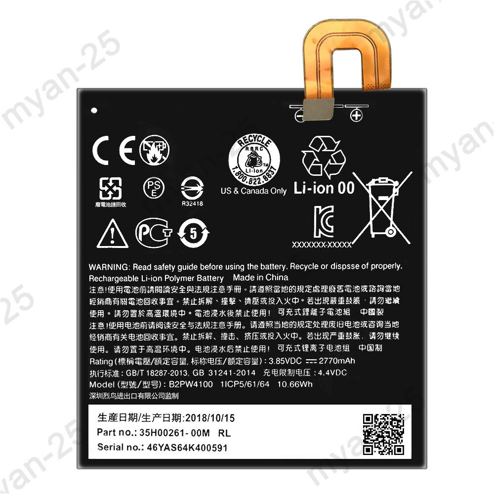 For Google Pixel 1St Generation Replacement Battery B2PW4100 + Tools