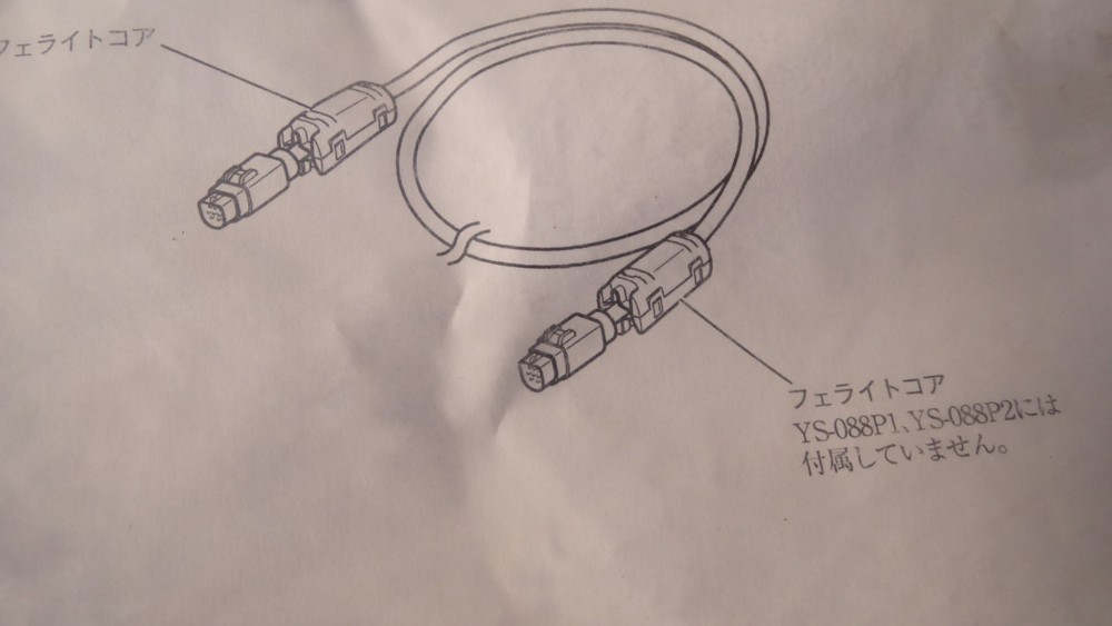 Nihon Kohden YS-088P4 Recorder Cable