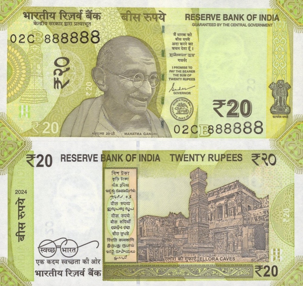 India 20 Rupees 2024 P 110 UNC SOLID 8 - 888888