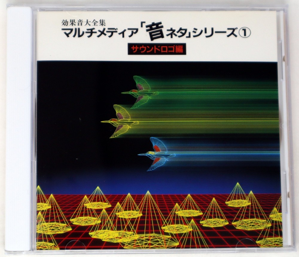 King Records Multimedia Sound Material 1 Sound Effects Library/Sampling CD