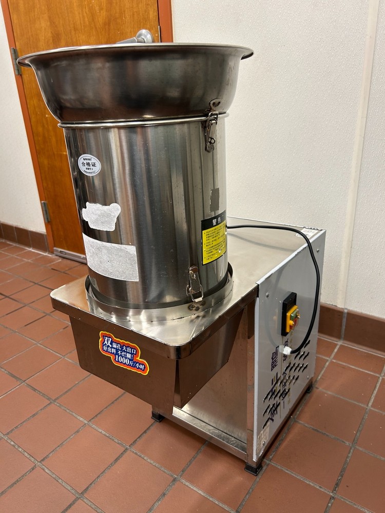 Commercial Vegetable Chopping Machine (Large Capacity)