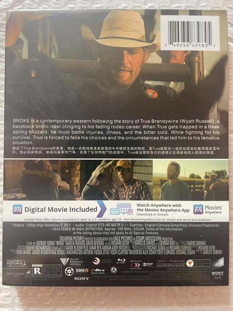BROKE (2025) 1-Disc New Box Set Sealed