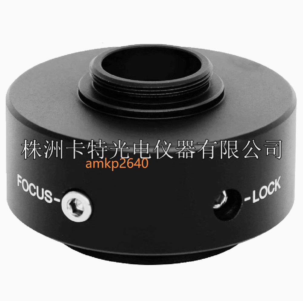 For Olympus 0.35X C-mount microscope adapter amk