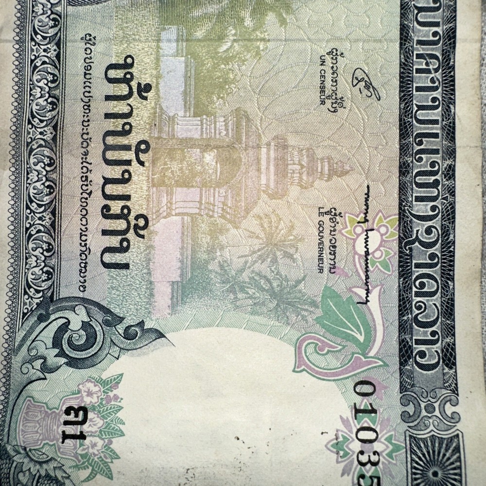 Laos Banknote specimen