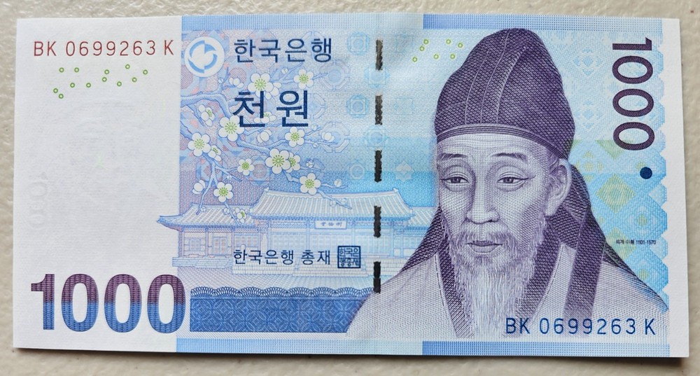 South Korea 1000 Won 2007 Unc