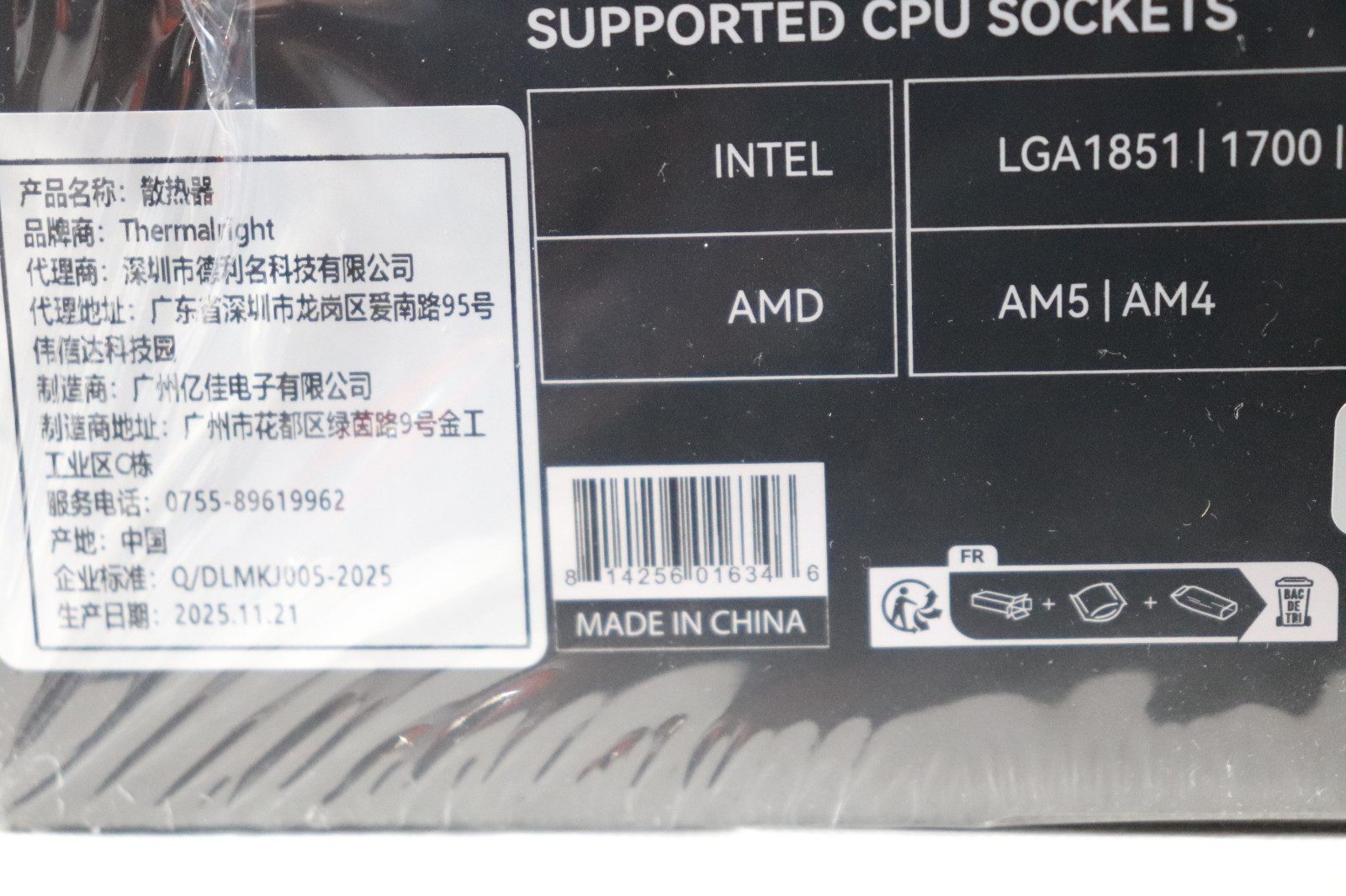 Thermalright Aqua Elite 360 V3 AIO CPU Cooler 360mm ARGB PWM Fans