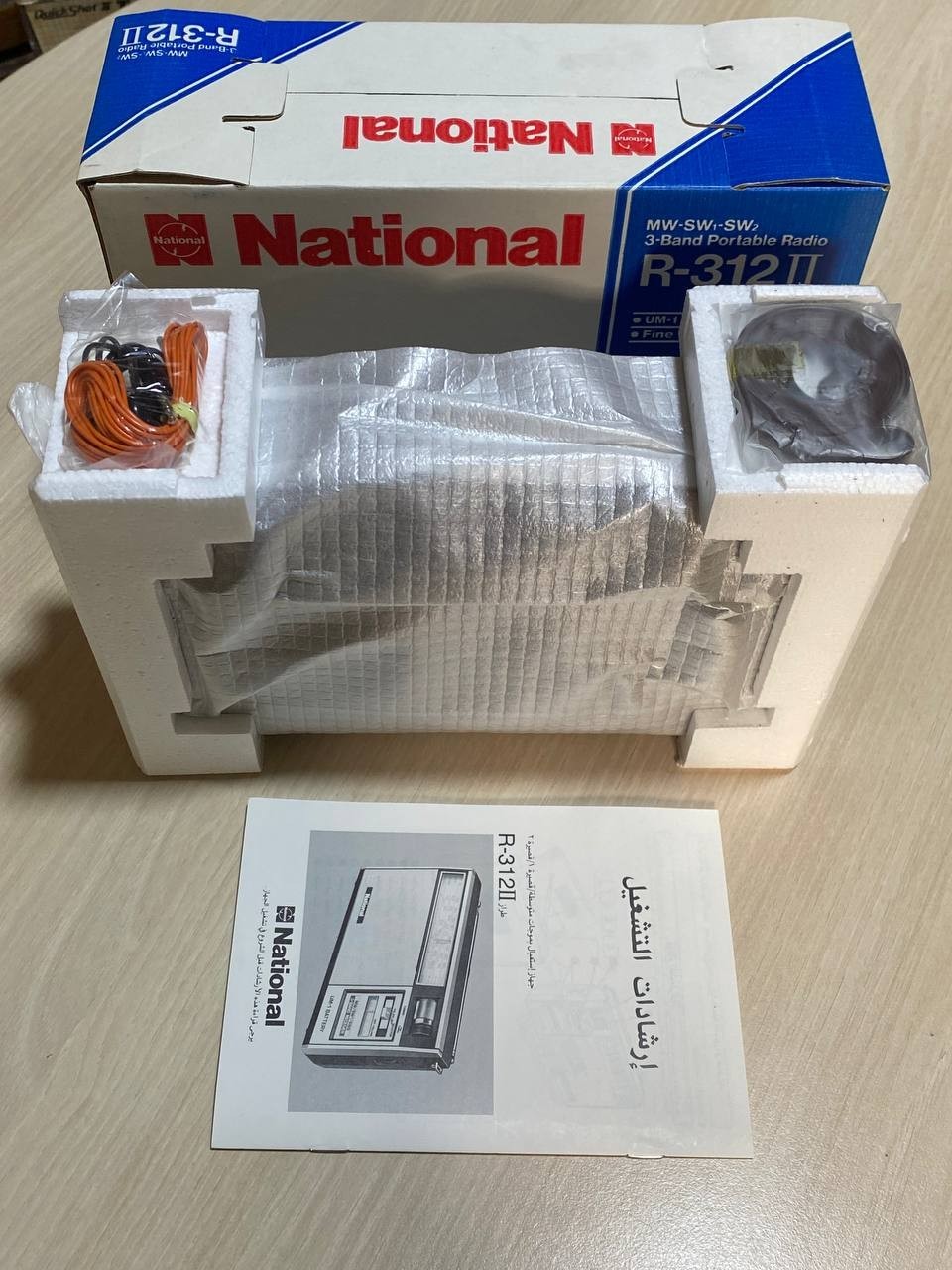 National Panasonic R-312II MW/1SW/SW2 3 Band New Japan 1979s