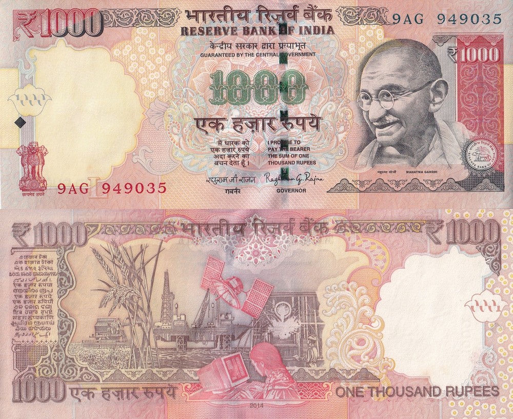 India 1000 Rupees 2014 P 107j UNC