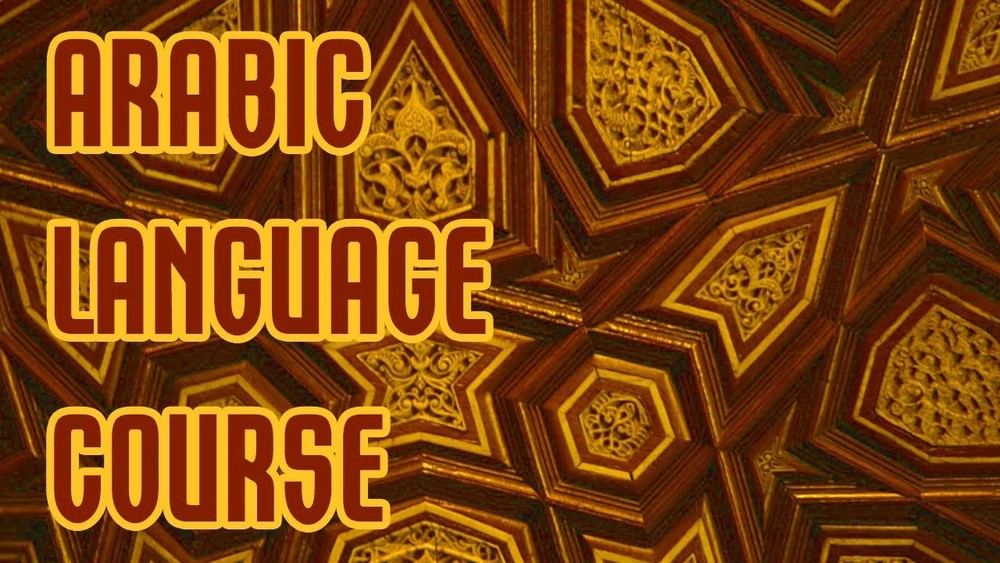 Learn Arabic Fast- The Most Complete & Comprehensive Language Course on USB