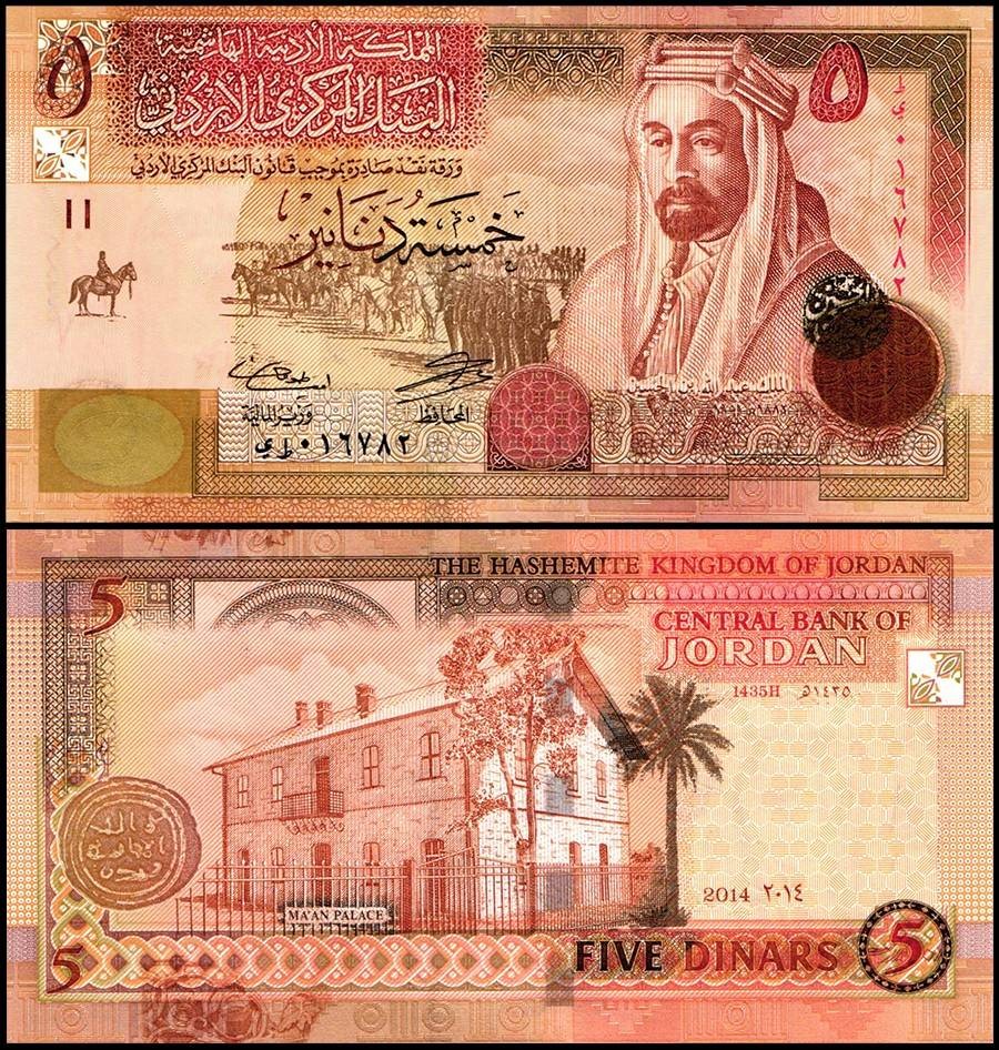 Jordan 5 Dinars, 2014 (AH1435), P-35g, UNC