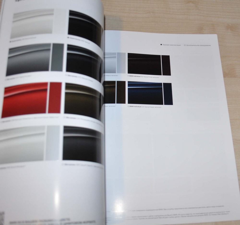 2015 BMW X6 Brochure Prospekt RU Edition