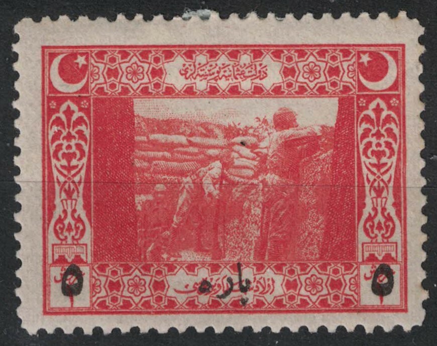 TURKEY:1917 SC#545A MH    AA137