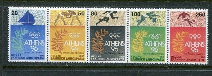 Greece #1704a MNH