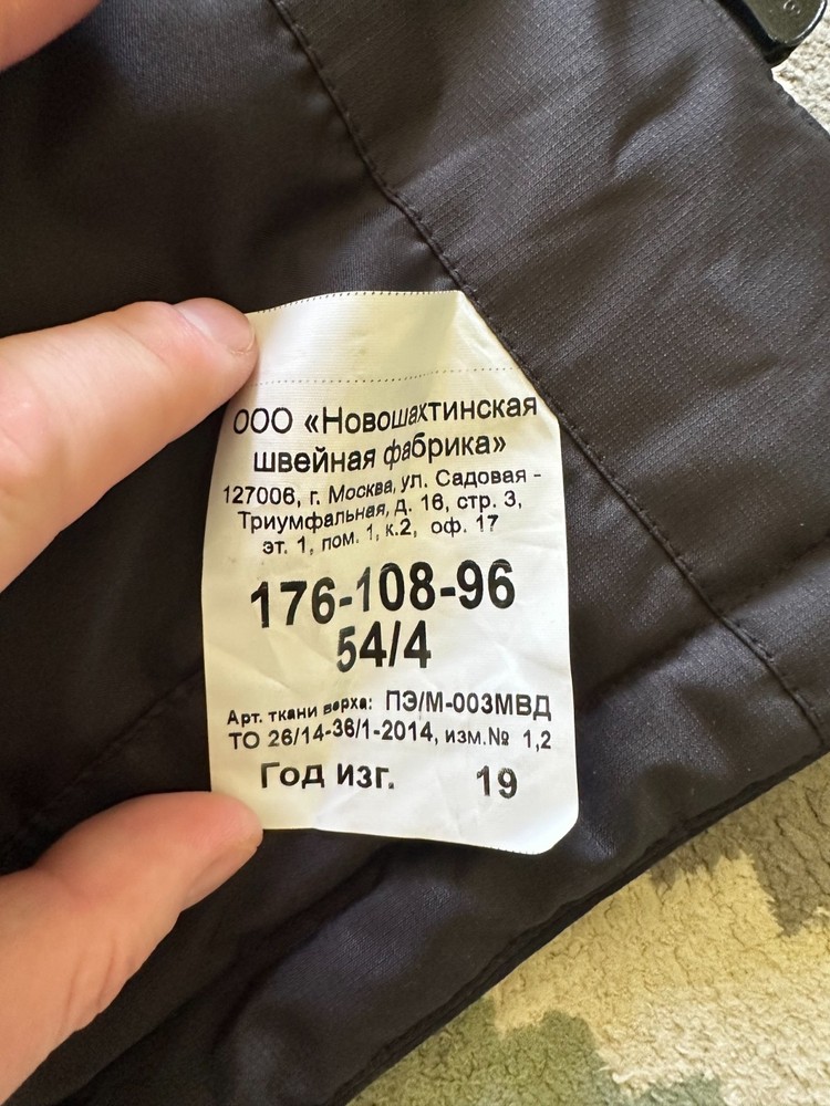 Original Russian Army Winter jacket Uniform 2024