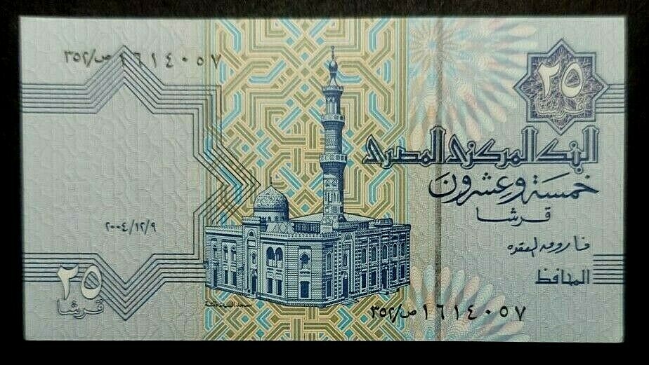 💵 2004 2008 Egypt 25 Piastres  - UNC - 1 note